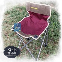 다용도 접이식체어 레저테이블 우드 낚시 캠핑 가판 테이블 식탁 의자 화로대