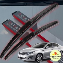 fs 더뉴 K5 1세대 하이브리드 와이퍼 600mm450mm