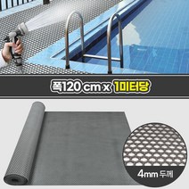 수영장 물썰매장 육각벌집 논슬립 1M 바닥매트 그레이 발매트 실외 내부 펜션