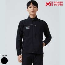 밀레 트레이닝복세트 남성 아웃도어 등산 자켓 바람막이 기능성 초경량