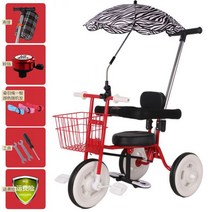 두돌 아기자전거 세발자전거 유아용 4살 세살자전거 두돌아기자전거 유아3발자전거 미니 세발 기내용트라이크 애기, 10