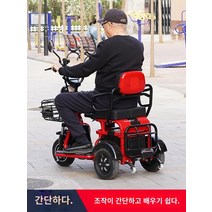 노인전동차 삼륜전기오토바이 노인전동스쿠터 삼륜전기스쿠터 노인용 전동 세발자전거 장애인용 부인용 소형 승하차용 배터리카 장애인용 전동스쿠터, A, K