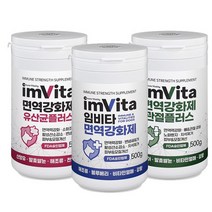 IMVITA 임비타 500g+계량스푼 애견 면역강화제, 01. 애견 면역강화제, 500g