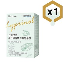 닥터린 뼈/관절탄탄 리프리놀M 초록입홍합 1박스P, 상세페이지 참조, 상세페이지 참조