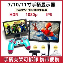 터치스크린 모니터 7인치 8인치 10인치 11인치 서브