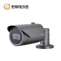 한화테크윈 QNO-6082R1 네트워크 200만화소 실외적외선카메라 고해상도 전동가변초점렌즈 IP CCTV 아파트 매장 빌딩 병원 요양원 상가건물 학교 공공시설 농장, 카메라