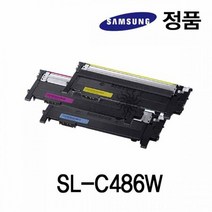 ▧《♥삼성♥정품 SL-C486W 컬러 레이저프린터 토너 칼라》▤OFFICE ITEM @0413Aj 기타사무용품 *:D+:KangV, 노랑, 색상