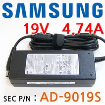 삼성 NT-R710 (SENS R710) 아답터 충전기 19V 4.74A