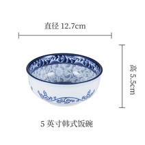 와이유 도자기 수입 삼보세라믹 유약에 채청화자 한식기 작은 밥그릇 국자조개, 밥공기 5인치