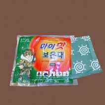 다봉산업 마이핫 보온대 군용 대형 160G 오래가는 대용량 핫팩, 상세페이지 참조