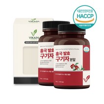 홍국 유산균 발효 구기자 추출 분말 청양 100% 국산 가루 식약처 식약청 해썹 인증 인정 저분자 홍국균 건 구귀자 차 추출물 즙 파우더 충청도 충남 고지베리 구기차 베타인 효능, 2box 약 100일분 총 240g, 민쓰네가게 1box당 120g 대용량