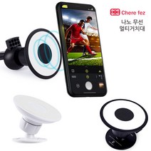 세르페즈 차량용 나노 무선충전 멀티 거치대 LH-7, 화이트