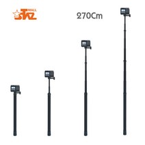 고프로 롱 셀카봉 270 업그레이드버젼 3M 텔신정품 드론뷰 항공샷