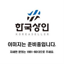 [가드웨어] 덧신(부츠커버) 일반형 고급형 미끄럼방지 2겹, 고급형 원단 POLY