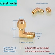 동관 확장기 파이프 머신 확관기 구리 플레어 팔꿈치 벨 마우스 조인트 직각 90C 에어컨 냉동 액세서리, [02] Flare elbow 4 -10MM, 1개