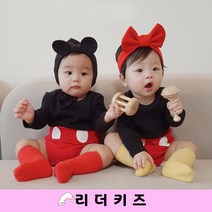 디즈니 리얼 미키마우스 긴팔 슈트 PP 남여자아기