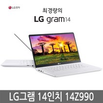 LG전자 그램 14인치 14Z990 i5 램8GB SSD256GB 윈도우10, WIN10 Home, 8GB, 128GB, 코어i3, 랜덤