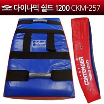 컨텐더 다이나믹 쉴드, 로우킥미트
