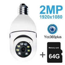 실외 가정용 방범용 강아지 아파트 현관문 차량용 외부 와이파이 cctv 무인 카메라 5mp ycc365 e27 감시 나이트 비전 풀 컬러 자동 인간 트랙 4x 줌 비디오 실내, 2mp 64g(ycc365plus)