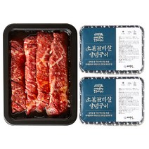 세연정홈쿡 본갈비살양념구이500g 3팩패키지