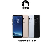 삼성 갤럭시 S8 S8플러스 중고폰 공기계 리퍼폰, 특S등급, 미드나잇블랙, 갤럭시S8(G950N)