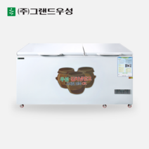 우성 업소용 김치냉장고 540L 김치 숙성 영업용 식당