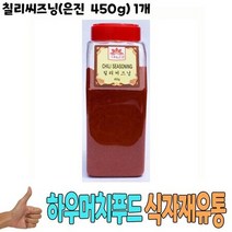[소하루] 식자재 식재료 도매 칠리씨즈닝(은진 450g) 1개, 상세페이지 참조