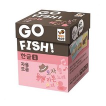 행복한바오밥 보드게임 고피쉬 한글1 자음 모음 학습카드게임