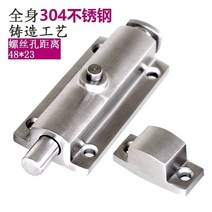 도어 가정용 자동 스프링 플러그 406 꽂기 펌프식 현관문잠금장치, T06-4inch304정 주조 1개 가격 3