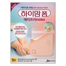 하이맘 폼 에이프리 잘라쓰는타입 1매입