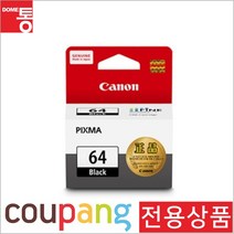 Canon 정품잉크 PG-64 검정 E569 800매 PrinterMODEL-E560, 1