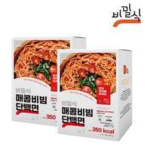 [비밀식] 매콤비빔 단백면 2세트(196.5g x 4개) 4인분, 단품