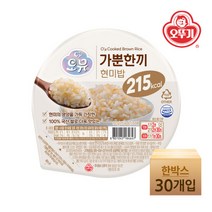 [KT알파쇼핑]오뮤 가뿐한끼 현미밥 150gx30개(한박스)