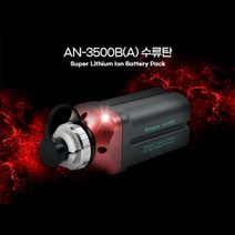 에이네트 방짜 배터리 AN-3500B 수류탄 소형 전동릴 낚시릴, 2개 세트(바낙스 케이블)