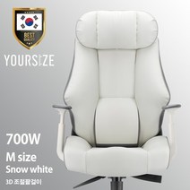 S/M/L 사이즈선택 화이트 게이밍의자 컴퓨터의자 체어버스700W, S사이즈, 퓨어화이트(인조가죽), 사이즈:S사이즈|색상:퓨어화이트(인조가죽)