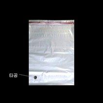 [바보사랑] 타공형 접착 PE봉투 비닐 폴리백 26X34cm+4cm 200매, 상세 설명 참조