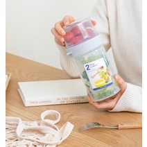 휴대용 투웨이 밀폐용기 플라스틱원통 샐러드 씨리얼 도시락 다이어트