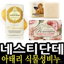 ND 네스티단테 250g 데이콜리 금작화 011086, 쿠팡 1