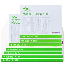메피렉스 메필렉스 보더 플렉스 Mepilex Border Flex 7.5X7.5CM 5개입 전규격, 15 x 15cm 5매입