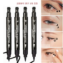 HH 워트프루프 아이라이너 펜슬 도장 듀얼 펜슬 아이라이너+선물증정, D