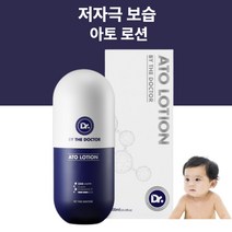 유아 아기 보습로션 보습제 건조한피부 무자극 신생아 고보습 로션 바이더닥터 아토로션 300ml 베이비로션 온가족용