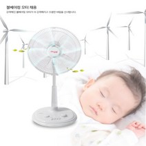 국산 국내산 신일 좌석용 선풍기 4엽 35cm 날개 SIF-14LSA 10+ 사은품 가정용 업소용 볼베어링 강력 모터 조용한 저소음 높낮이조절 자동 풍향 버튼 아기방 아이방 추천, 신일 선풍기 SIF-14LSA