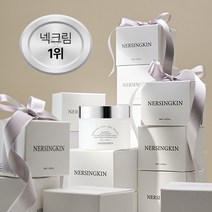 널싱킨 넥크림 목주름 크림 가로 세로