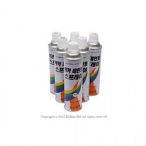락카스프레이420ml 락카도장 가구스프레이, 11. 연회