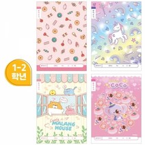 아이비스 800 초등1-2받아쓰기(넓은칸-여), 랜덤발송 11588