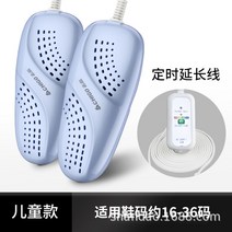 의류 소형 소형건조기 운동화 미니 1인 키트 연통 빨래 빨래 신발 신발 96 지고 건화기 가정용 구두구이기 구두구이 성인 어린이 정시 온화, 키즈 블루 타이밍 2-59대