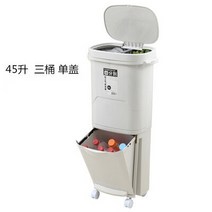 음식물 쓰레기 냉장고 건조기 분쇄 가정용 대형 더블 레이어 통 38L/45L 주방 이중 뚜껑 분류 보관함, 03 45L single cover