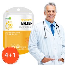 코로솔산 덱스트린 바나바잎추출 캡슐 banaba 블루베리 식후 영양제 건강기능식품 홈쇼핑 백화점 부부 와이프 집들이 시부모님 명절 추석 신혼부부 퇴사 직장 동료 직장 상사