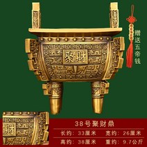 순동 향꽂이 정동 전에 사무 공실 캔들홀더 네모, T09-38 모였다 재물