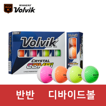 [볼빅정품] 볼빅 2022 크리스탈 콤비, 혼합색상, 12개, 1개